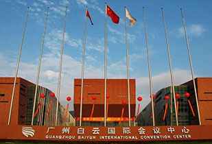 中标资讯-祝贺明博·官方版网站登录入口-明博(中国)承接广州白云国际会议中心更换热水供、回水阀门工程